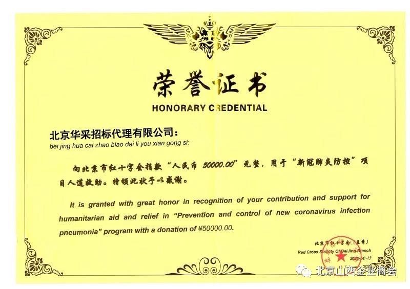 微信圖片_20200224132111.jpg 微信圖片_20200224132111.jpg