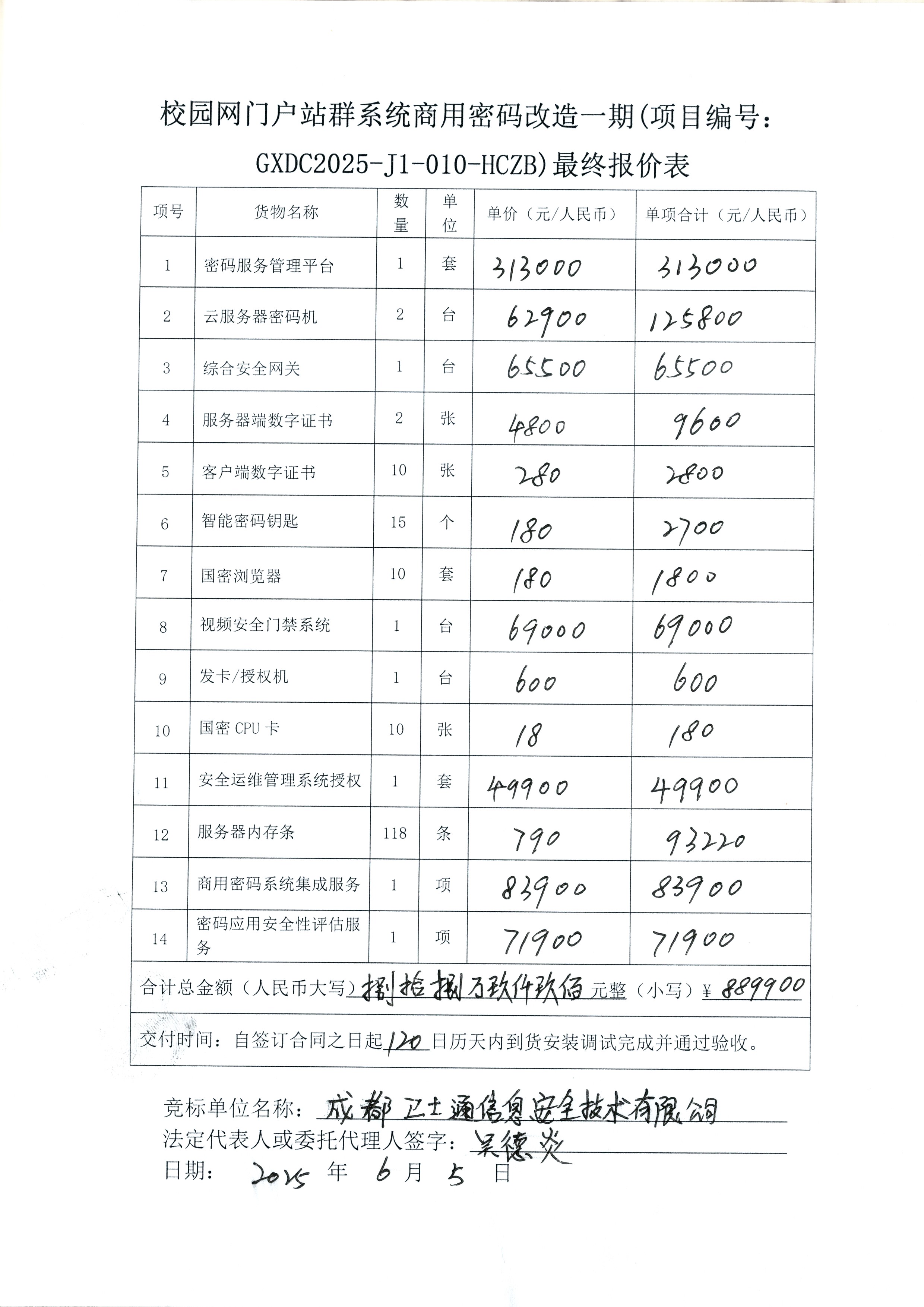 微信圖片_20250606151002.jpg